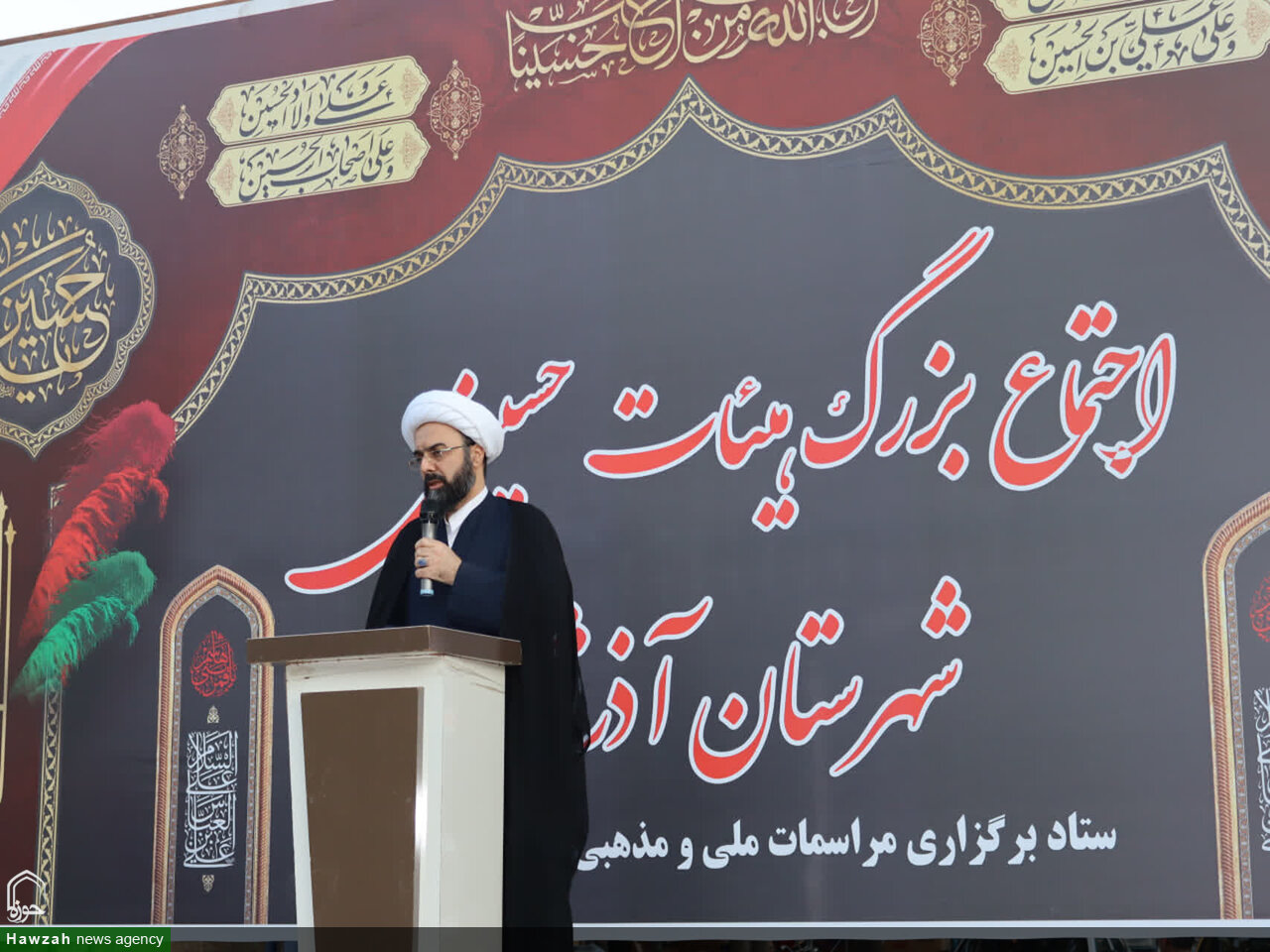 اقتدار امت اسلامی در گرو همبستگی است