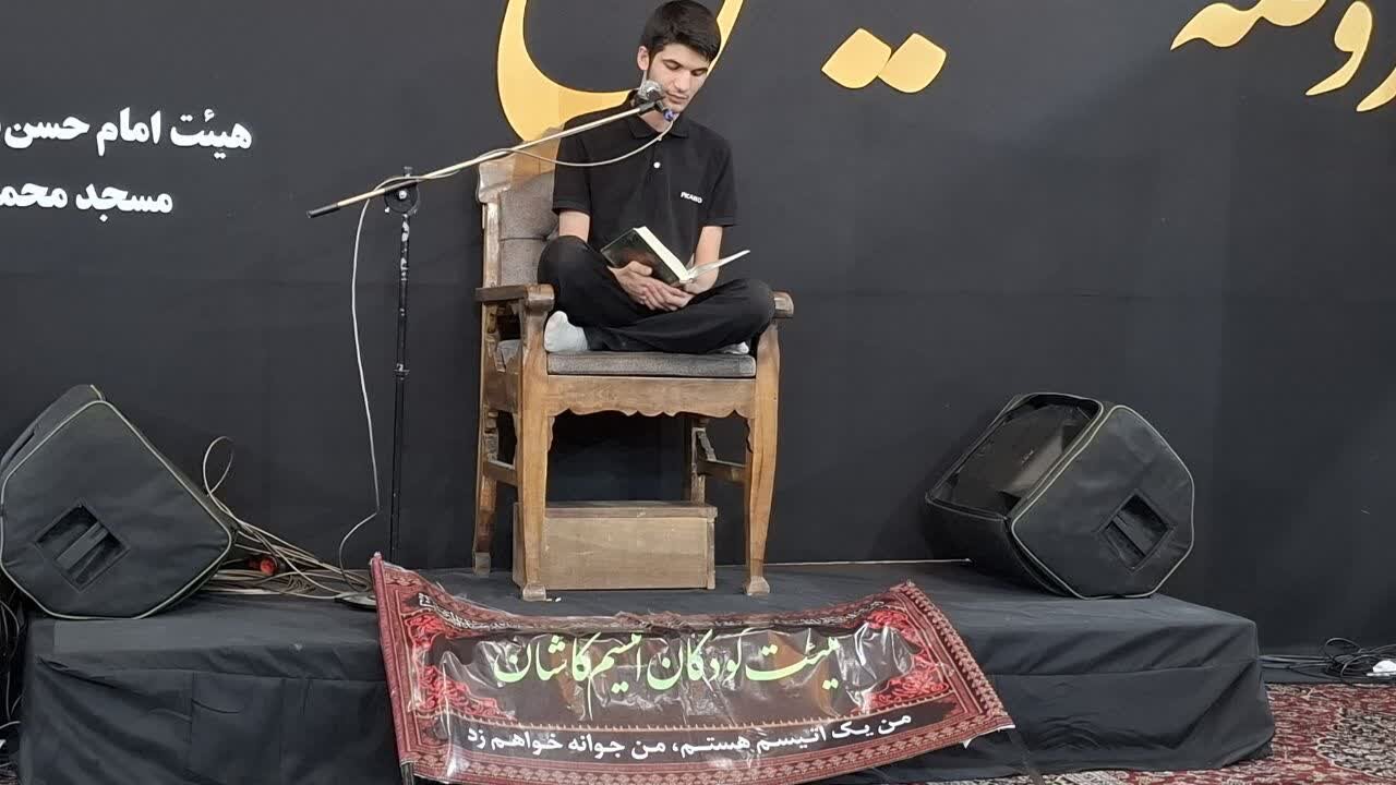 کودکان و نوجوانان اوتیسم در ایام محرم در کاشان عزداری کردند +فیلم وعکس