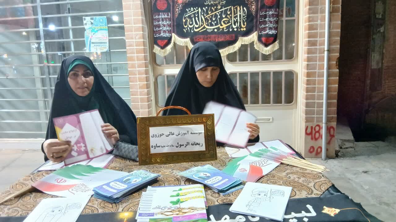 تصاویر/ برپایی میز فرهنگی «فرزندآوری و تعالی خانواده» در ساوه