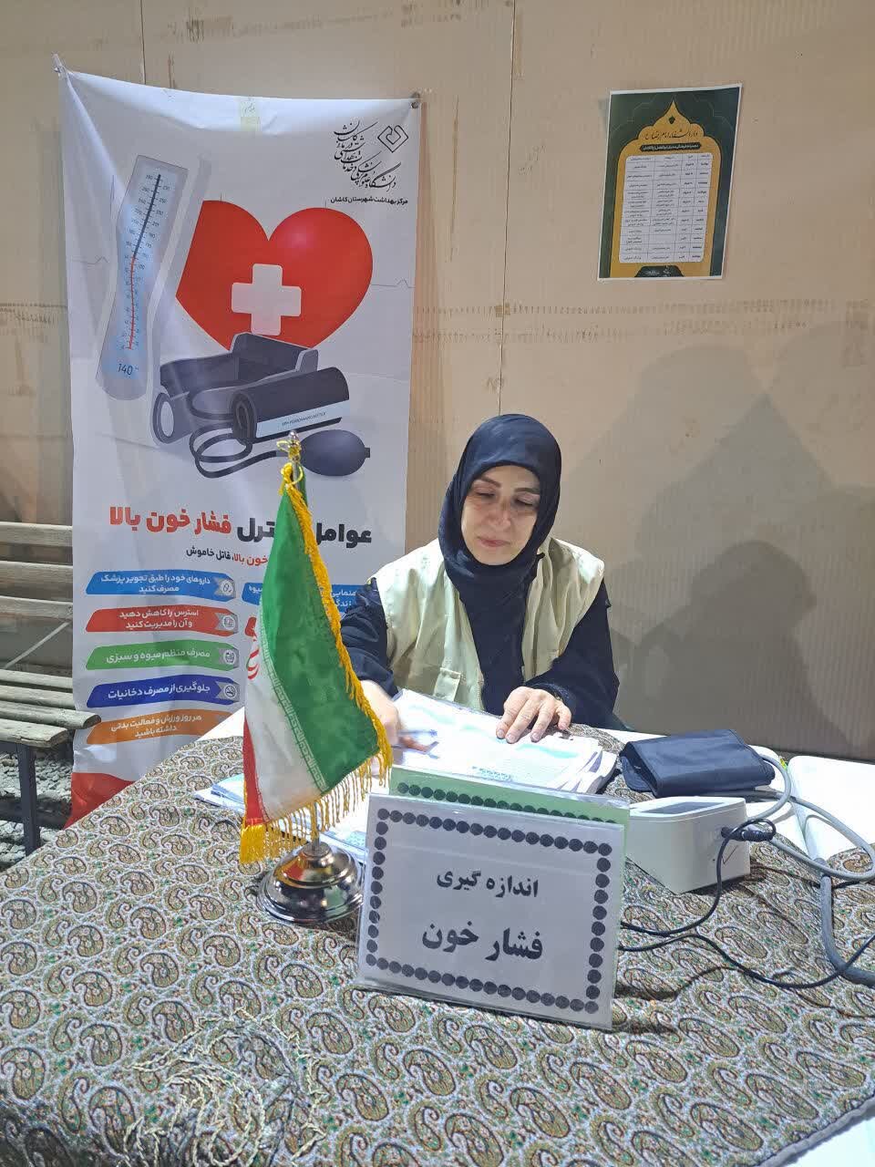 تجلی خدمت جهادی متخصصین قلب و عروق به عزاداران حسینی در کاشان+تصاویر