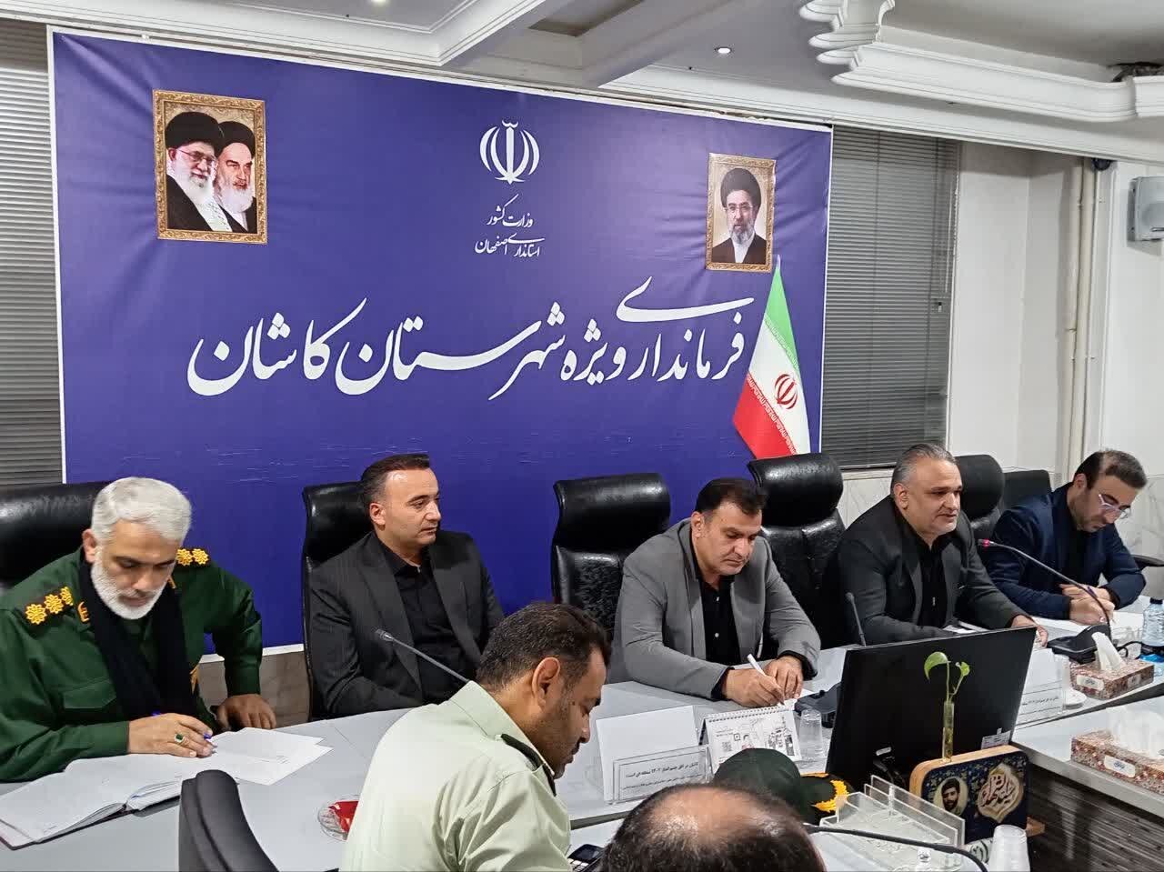برگزاری جلسه ستاد محوریت برنامه‌ریزی ایام عاشورا و مراسم وداع با رهبر شهید انقلاب در کاشان