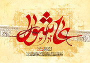کربلا کے روشن ستارے