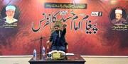 کربلا صرف ایک تاریخی سانحہ نہیں بلکہ صبر، استقامت، ایثار اور انسانیت کی بقا کا لازوال پیغام ہے: مولوی فاران ناصر مصطفوی