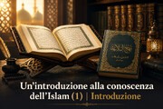 Un’introduzione alla conoscenza dell’Islam (1) | Introduzione