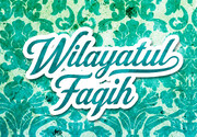 Kajian Mahdawiyah (36) | Kepemimpinan Umat pada Zaman Ghaibah Kubra
