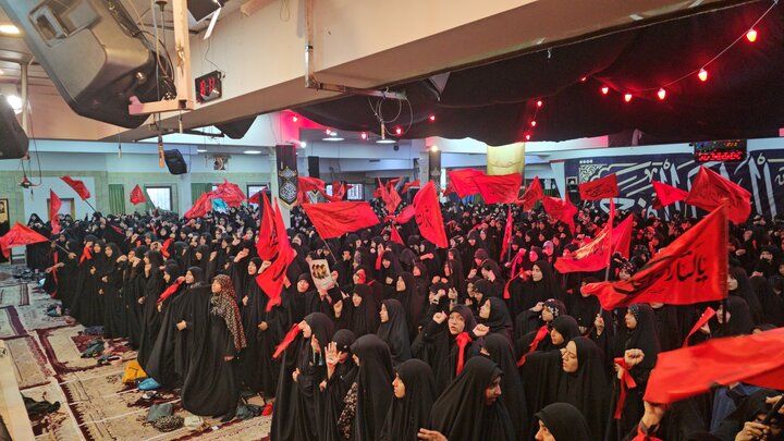 اجتماع بزرگ بنات‌الحسین علیه‌السلام