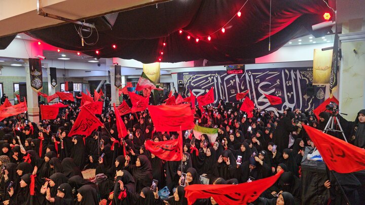 اجتماع بزرگ بنات‌الحسین علیه‌السلام