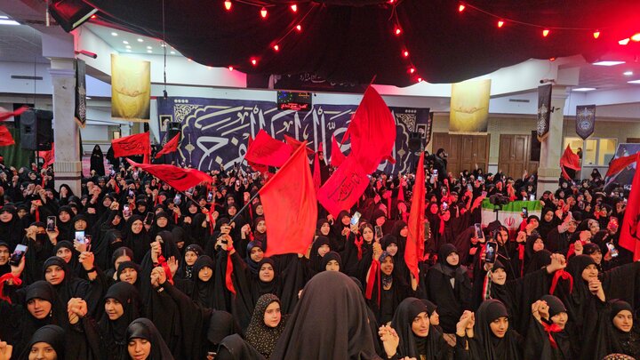 اجتماع بزرگ بنات‌الحسین علیه‌السلام