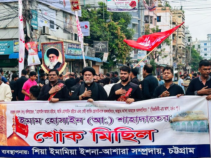 চট্রগ্রামের হালিশহর হুসেইন (আ.) ট্রাস্ট ইমাম-বারগাহর উদ্যোগে হযরত আব্বাসের স্মরণে শোক মিছিল | ছবি