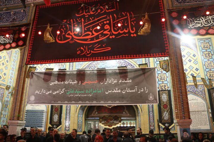 تصاویر | شب تاسوعا متفاوت در امامزاده شاه سید علی(ع)قم