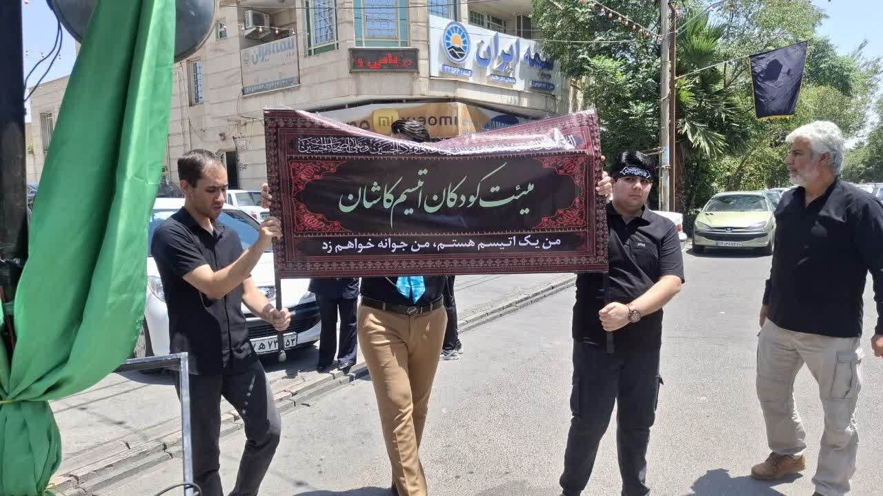 فیلم / عزاداری کودکان و نوجوانان اوتیسم کاشانی در ایام محرم