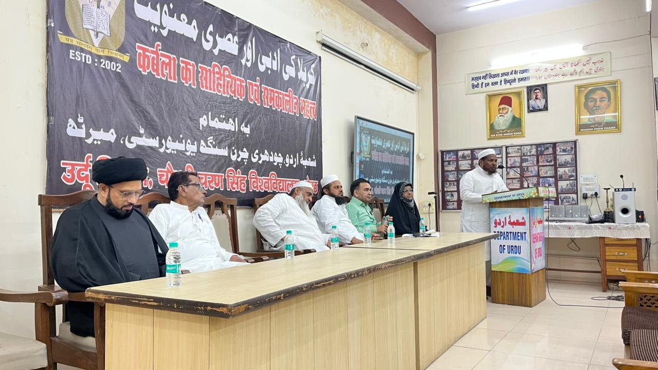 इमाम हुसैन पूरी उम्मत की साझा विरासत हैं : मौलाना खुर्शीद