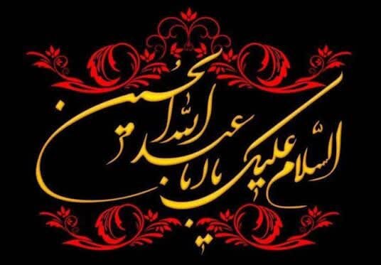 تاسوعا و عاشورای حسینی، یادآور اوج ایثار، آزادگی و فداکاری در تاریخ بشریت است