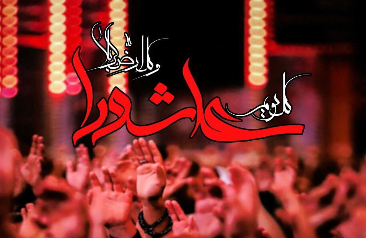 İmam Hüseynin (ə) qiyamının bugünkü cəmiyyət üçün dərsləri / İmam Hüseynlə (ə) yoldaşlıq məqamına necə çata bilərik?