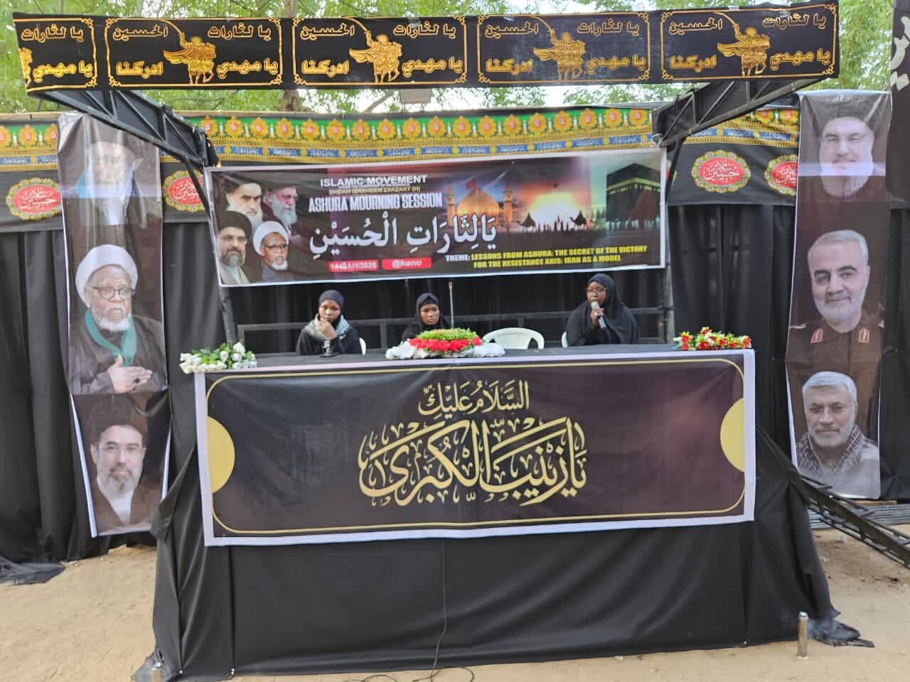 Sakonnin Ashura a Najeriya; Daga Gudanar da Zaman Makoki Zuwa Kafa Wuraren Hidimtawa Al'umma