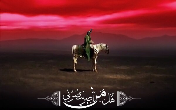 Ziyarar Ashura | Me Yasa Aka Bayyana Musibar Imam Hussain (AS) a Matsayin Mafi Girman Musiba a Tarihin Musulunci?