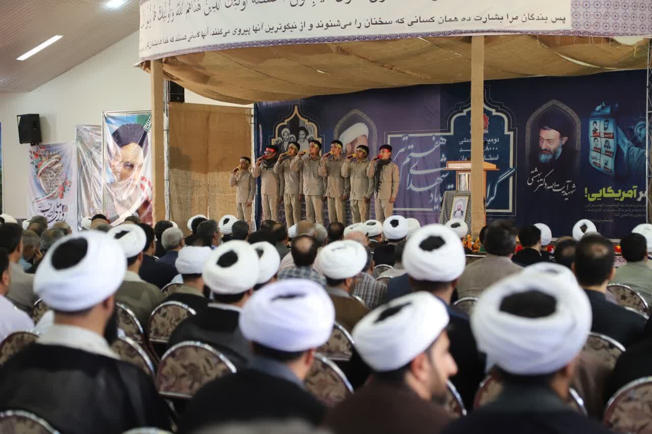 برگزاری مراسم بزرگداشت سالروز شهادت شهید بهشتی و شهید حیدری در نهاوند
