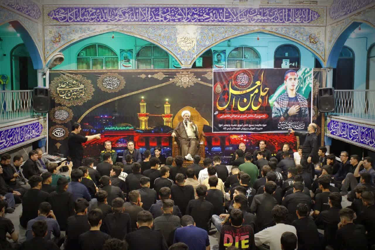 تصاویر/ مراسم سوگواری در مدرسه علمیه امام محمد باقر(ع) پارس آباد