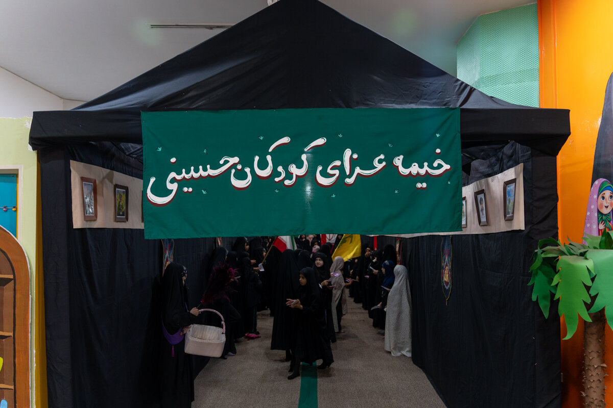 تصاویر/ عزاداری کودکان برای امام حسین(ع) در هیئت زیر گنبد طلا