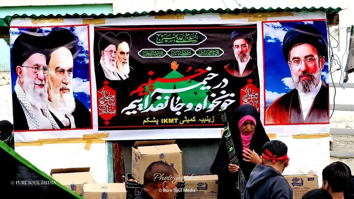 کرگل 8 محرم