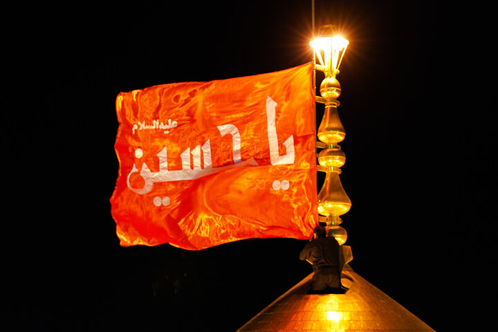 اهتزاز پرچم سرخ «یا حسین(ع)» بر فراز گنبد منور حرم حضرت معصومه(س)