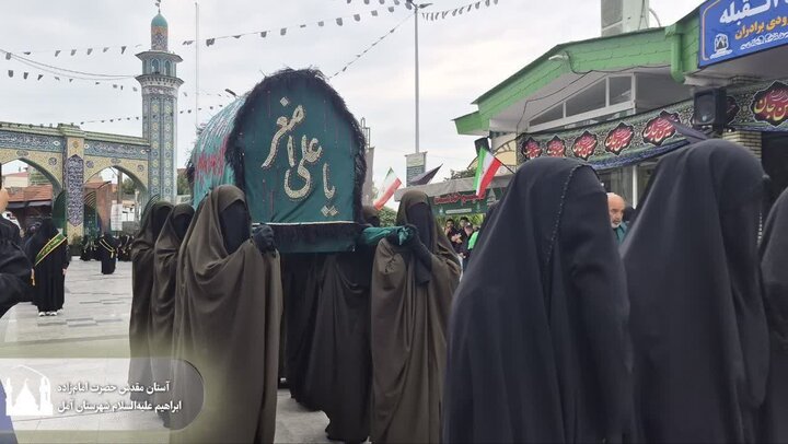 تصاویر / عاشورا در بقعه امامزاده ابراهیم شهرستان آمل