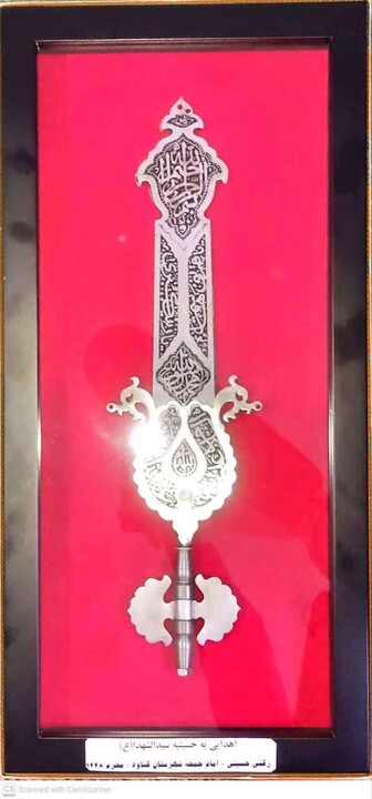 تصاویر/ عزاداری شهادت سالار شهیدان در گناوه