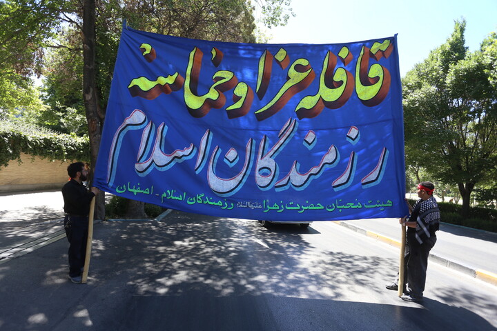 تصاویر / قافله عزا و حماسه رزمندگان اسلام اصفهان در روز عاشورای حسینی