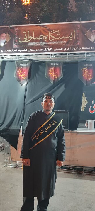 کرگل ایستگاہ صلواتی