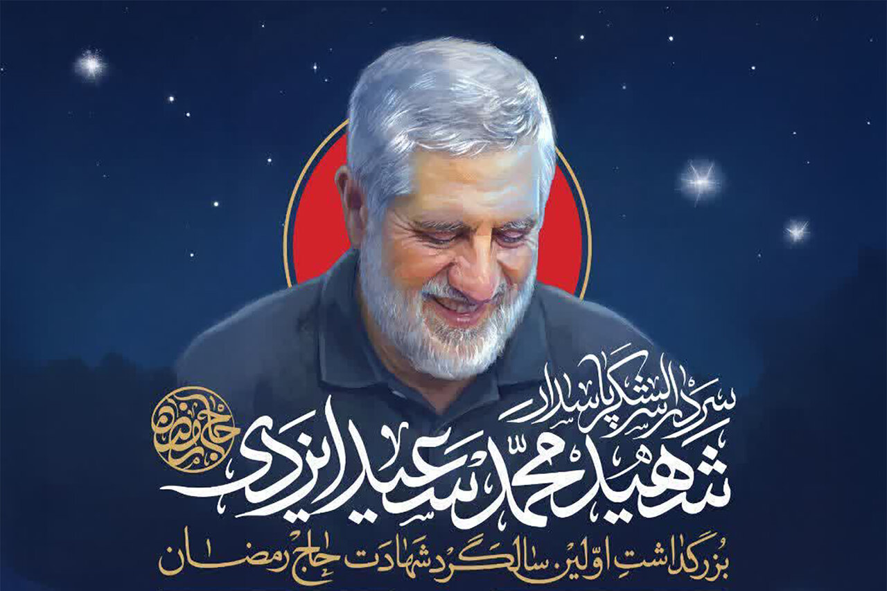 اولین سالگرد شهادت حاج رمضان در قم برگزار می‌شود