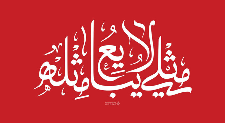 قدرت‌یابی یزید محصول نهادینه شدن کدام نظریه در جامعه دینی بود؟