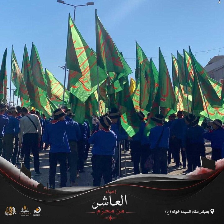 مراسم عاشورای حسینی در منطقه بقاع در لبنان