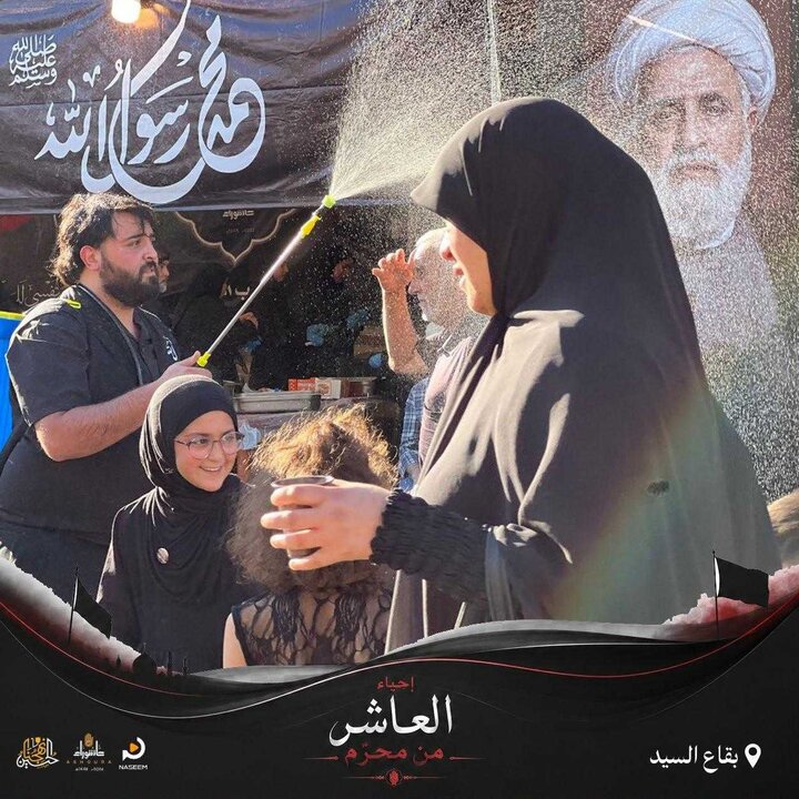 مراسم عاشورای حسینی در منطقه بقاع در لبنان