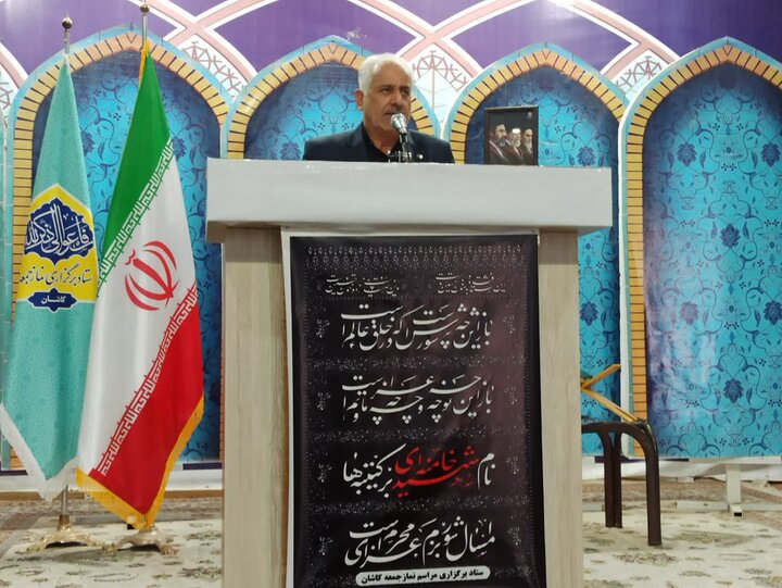 تصاویر/ نماز عبادی سیاسی جمعه کاشان