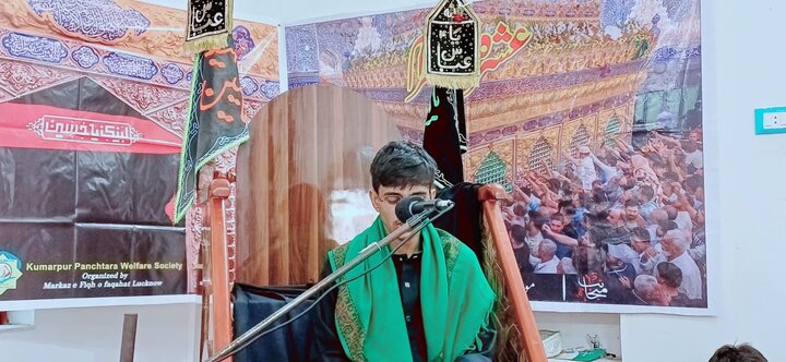 কুমারপুরে পবিত্র আশুরার শোক মজলিস ও মিছিল | ছবি