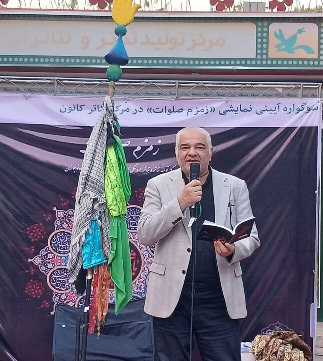 تصاویر/ سوگواره آیینی زمزم صلوات