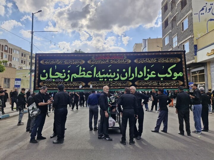 تصاویر / یوم‌الزینب در زنجان