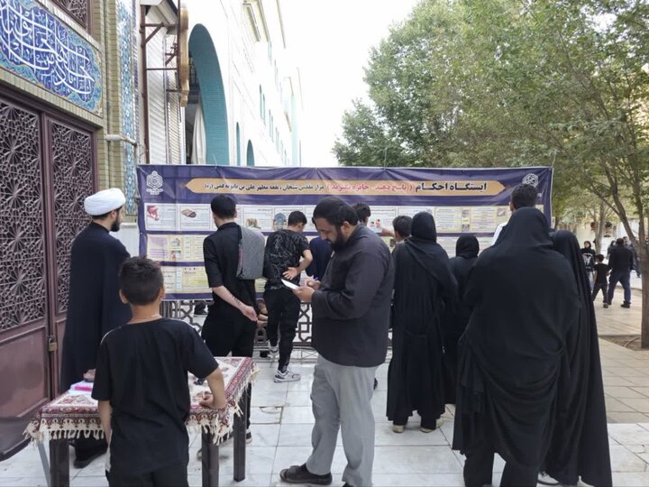 تصاویر / برپایی «خیمه معرفت سوگواره بصیرت عاشورایی» در قم؛ سفری به دنیای احکام و شناخت شهدای راه حق