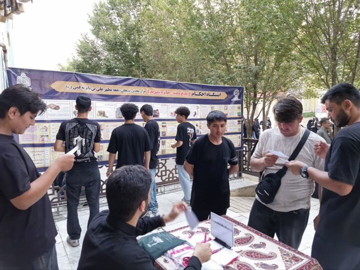 تصاویر / برپایی «خیمه معرفت سوگواره بصیرت عاشورایی» در قم؛ سفری به دنیای احکام و شناخت شهدای راه حق