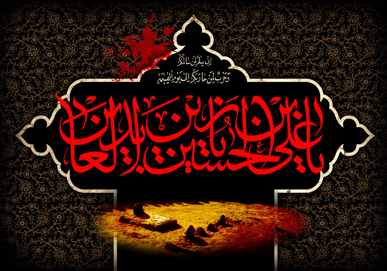 مراسم عزاداری شهادت امام سجاد(ع) در قم برگزار می‌شود