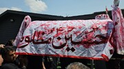 تصاویر/ امریکہ کے شہر ہیوسٹن میں عاشورہ اور شامِ غریباں کی مجالسِ عزا کا انعقاد