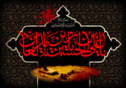 Rahotannin Tarihi Kan Halayya, Falalar Ruhi da Matsayin Ilimi da Zamantakewar Imam Sajjad (A.S.)