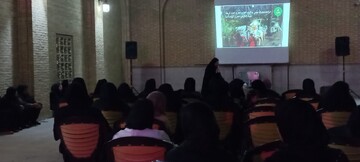 برگزاری نشست چندرسانه‌ای «از مکه تا کربلا» در یزد