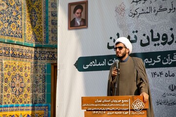 فعالیت ۴۳مبلّغ تخصصی «نسیم رحمت» در استان تهران/ توسعه تبلیغ تخصصی در هفت عرصه اجتماعی