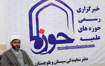 برگزاری دوره تربیت مربی قرآن ویژه اساتید قرآنی مدارس علمیه سیستان و بلوچستان