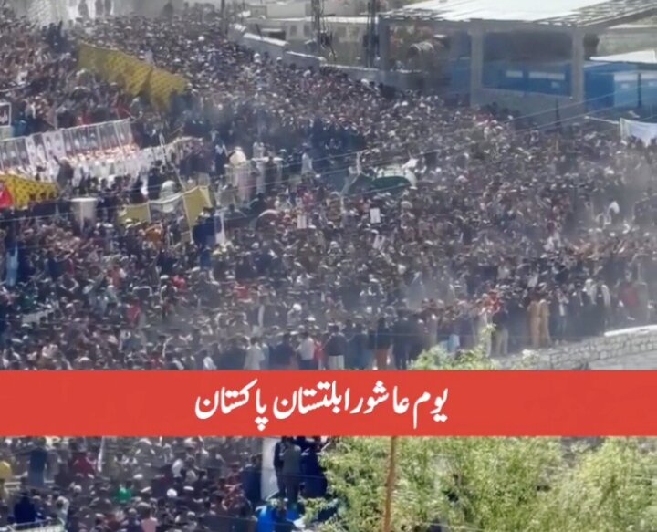 ویڈیو/بلتستان پاکستان میں یوم عاشوراء کے جلوس میں عزاداروں کا عظیم اجتماع، استکبار شکن نعرے