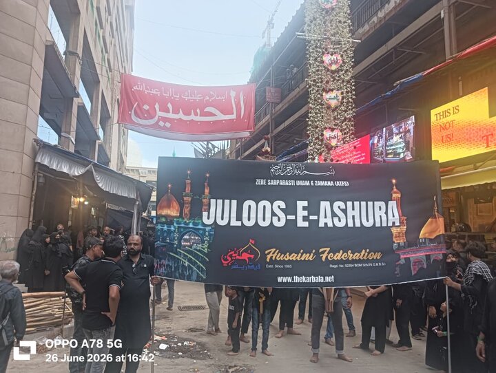 ممبئی میں عظیم الشان جلوس عاشورائے حسینی برآمد، ہزاروں عزاداروں کی شرکت