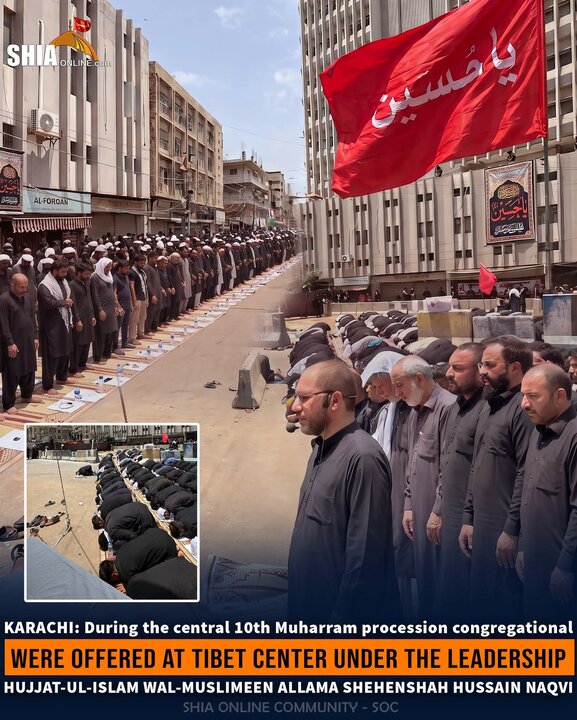 جلوس عاشوراء کراچی پاکستان