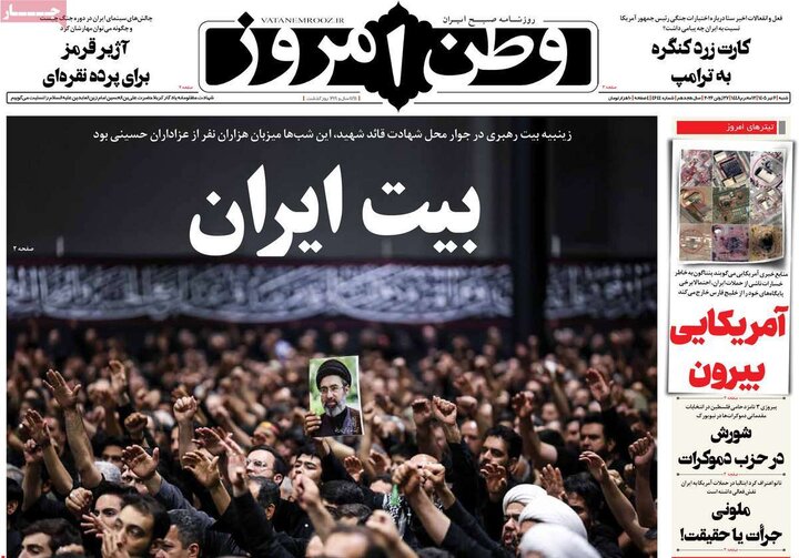 صفحه اول روزنامه‌های شنبه 6 تیر ماه