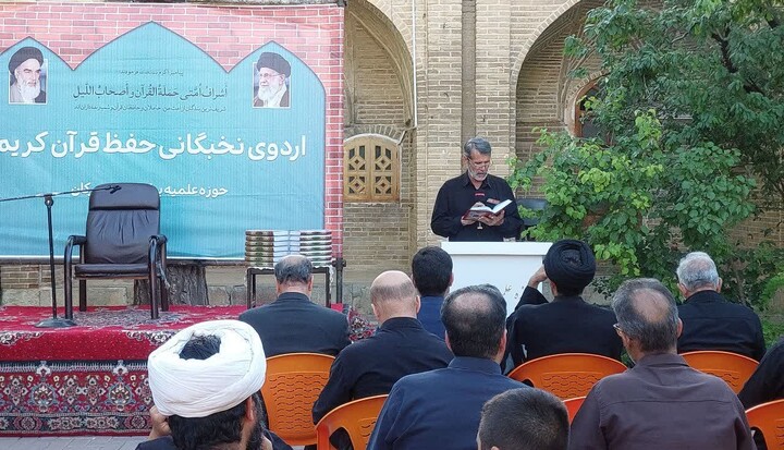 تصاویر / مراسم افتتاحیه‌ سومین اردوی نخبگانی حفظ قرآن کریم